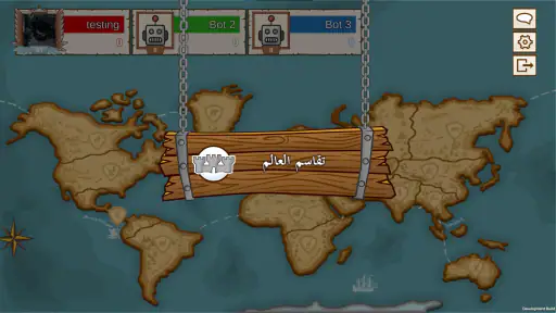 قرصان المعرفة 3