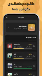 ملودیفای | مرجع تخصصی آهنگ 2