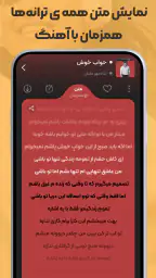ملودیفای | مرجع تخصصی آهنگ 4