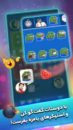 منچ باز 3