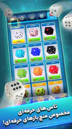 منچ باز 5