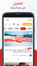 نبأ : اخبار اليوم ومباريات 5