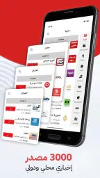 نبأ : اخبار اليوم ومباريات 6