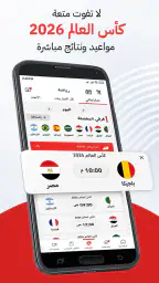 نبأ : اخبار اليوم ومباريات 7