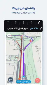 نشان | نقشه و مسیریاب Neshan screenshot