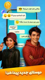 کوییزباز: کوییز صوتی آنلاین 7