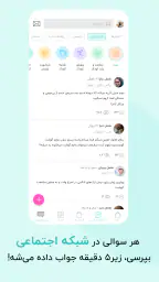 گهواره تربیت کودک و بارداری 3