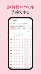 ヘア&ビューティーサロン検索/ホットペッパービューティー 2