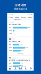 中國國民黨數位黨部 2