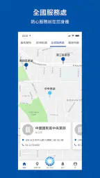 中國國民黨數位黨部 3