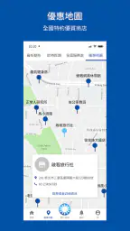 中國國民黨數位黨部 4