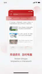 中意 1