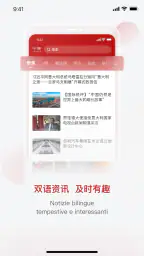 中意 2