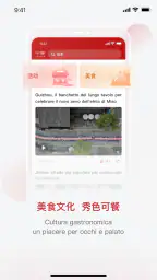 中意 3