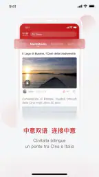 中意 4