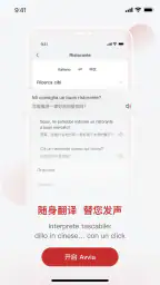 中意 5