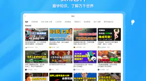 哔哩哔哩 screenshot