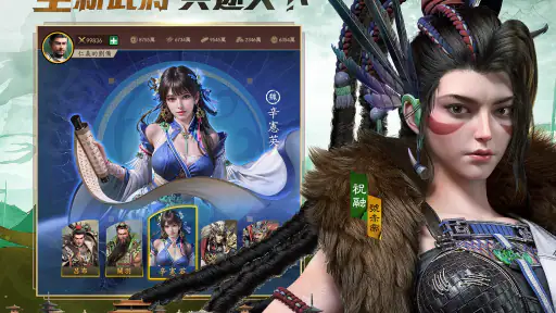 極速三國 一秒開戰 7