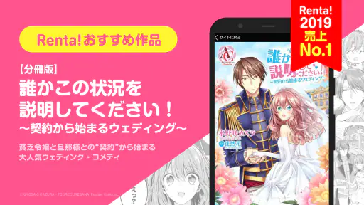 漫画 ”Ｒｅｎｔａ”マンガ レンタル漫画アプリ 3