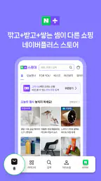 네이버 - NAVER 4