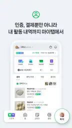 네이버 - NAVER 7