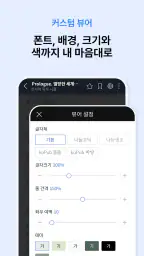 문피아 - 웹소설의 유토피아 7