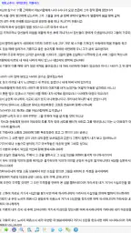 베들레헴 성경 - Bethlehem Bible 6