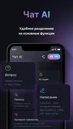 Asistente personal chatbot IA 1