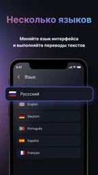 Asistente personal chatbot IA 3