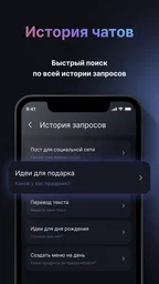 Asistente personal chatbot IA 5