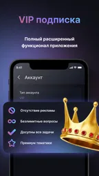 Asistente personal chatbot IA 6