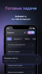Asistente personal chatbot IA 7