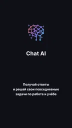 Asistente personal chatbot IA 8
