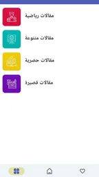 Drama live -بث مباشر 2