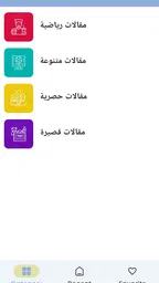 Drama Live – جميع المباريات 2