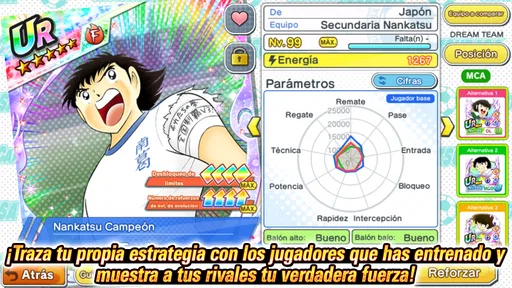 Captain Tsubasa: Dream Team 6