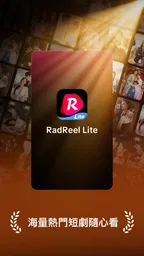RadReel Lite - Dramas & Movies 1