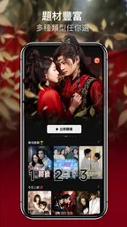 RadReel Lite - Dramas & Movies 2