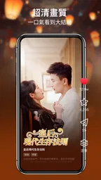 RadReel Lite - Dramas & Movies 3