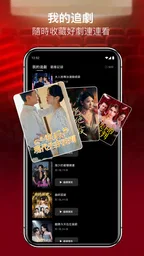 RadReel Lite - Dramas & Movies 5
