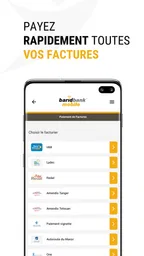 BARID BANK MOBILE 5