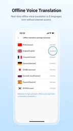 Wooask | Offline translation 4