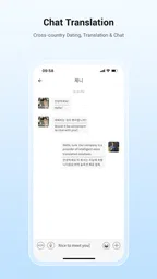 Wooask | Offline translation 6