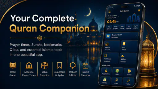 Ai Offline Quran Reading App 1