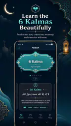 Ai Offline Quran Reading App 2