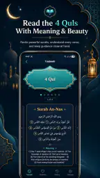 Ai Offline Quran Reading App 3