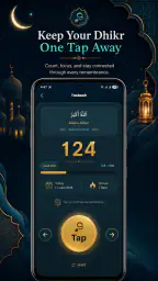 Ai Offline Quran Reading App 5