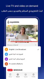 Al Jazeera - الجزيرة 4
