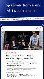 Al Jazeera - الجزيرة 6