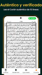 Al Quran Kareem 16 Lines Quran 2